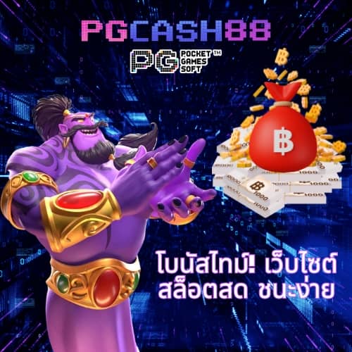 1688upx