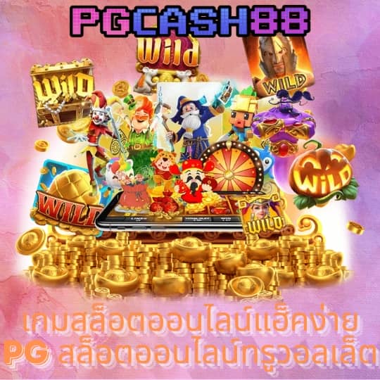 1688upx