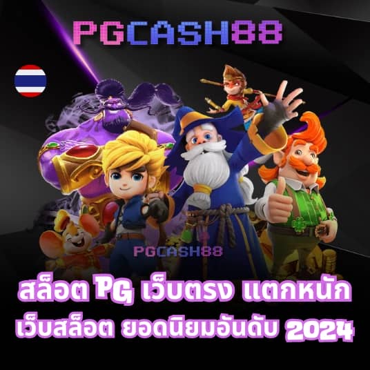 1688upx